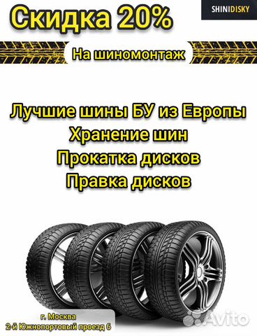 Летняя резина 235 40 19 Pirelli Cinturato P7 84X Летняя резина 235 40 19 Pirelli Cinturato P7 84X