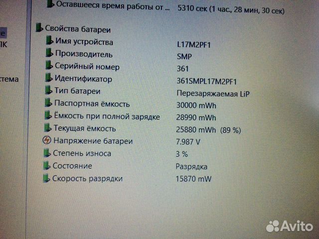 Ноутбук Lenovo Ryzen 3.4GHz FullHD Полный Комплект Ноутбук Lenovo Ryzen 3.4GHz FullHD Полный Комплект