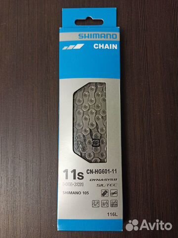Цепь Shimano CN-HG601-11