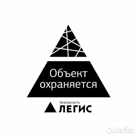 Вахта с питанием охрана