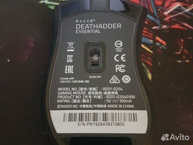 Игровая мышь Razer deatadder essential