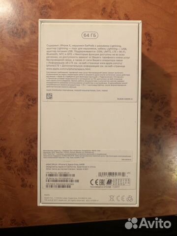 Коробка от iPhone X 64GB Space Gray