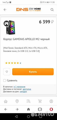 New Корпус для компьютера gamdias Apollo M2