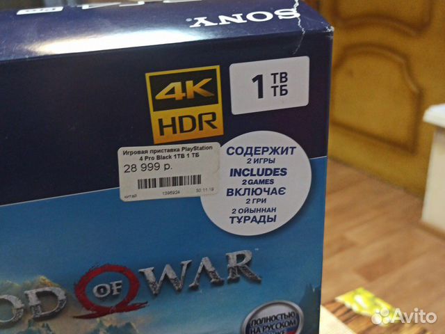PS 4 pro PS 4 pro