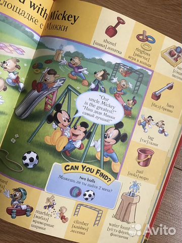 Disney книга для детей, английские сказки Disney книга для детей, английские сказки