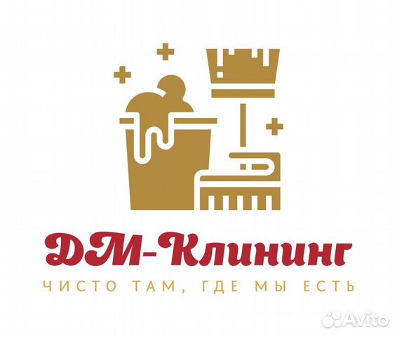 Клинер Клинер