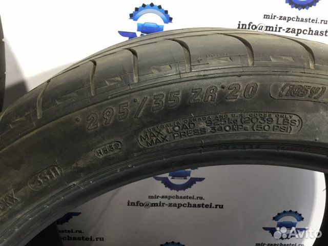 Шины 295/35 ZR 20 Шины 295/35 ZR 20