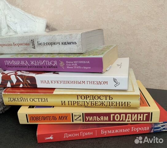 Хабаровская книги