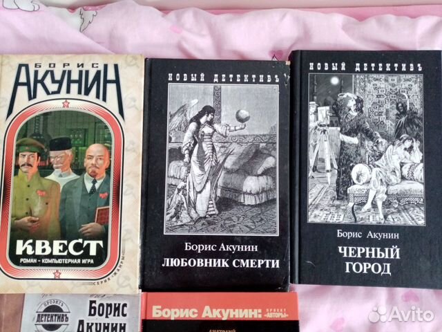 Акунин книги спас. Чёрный город Борис Акунин книга. Борис Акунин Беллона. Герой иного времени Борис Акунин книга. Иллюстрации к книге Бориса Акунина Беллона.