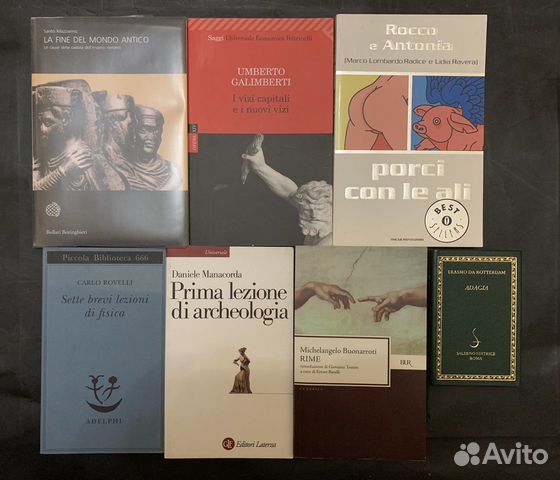 Научная литература на итальянском языке