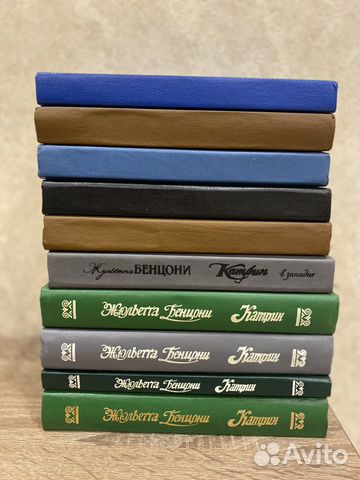 Книги Жюльетта Бенцони