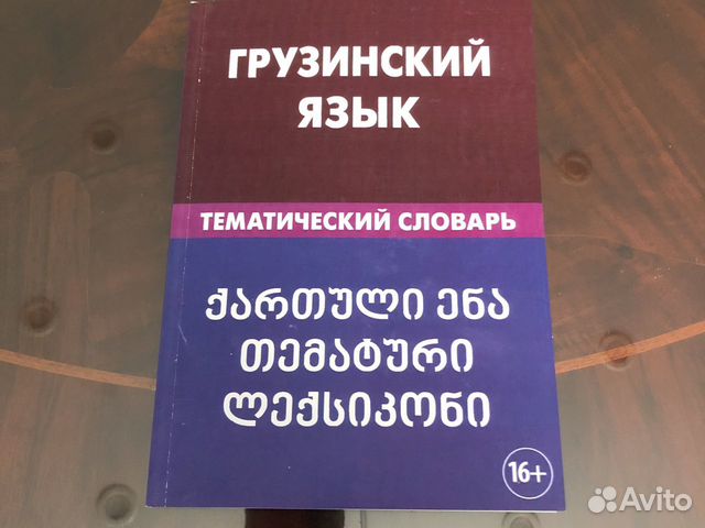 национальный парк тбилиси зимой. агара грузия поселок. объявления грузия. таунхаусы в грузии. древняя столица мцхета.