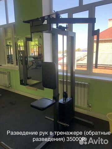 Тренажер Баттерфляй