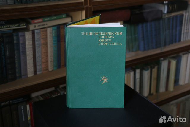 Книги разные, подборка 2