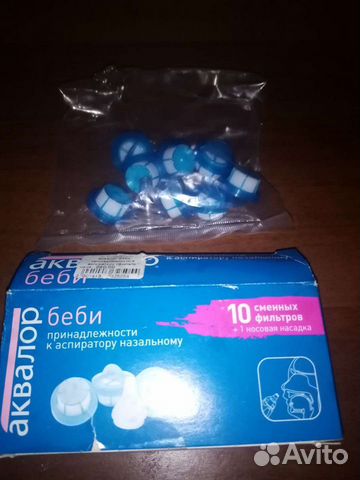 Фильтры к назальному асператору