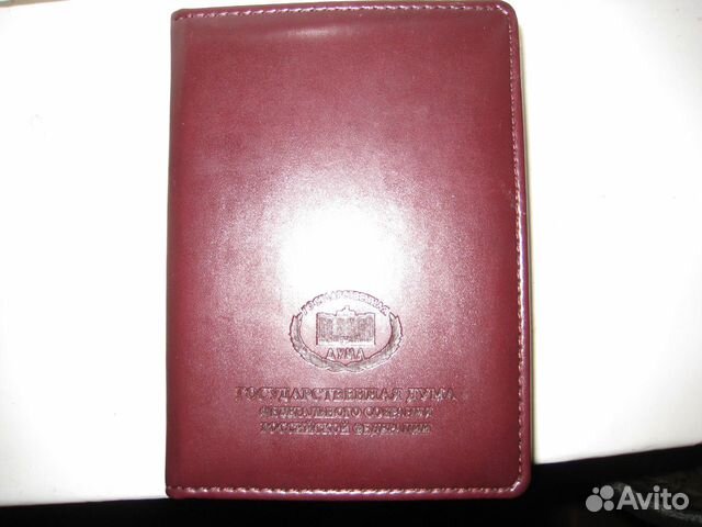 Ежедневник