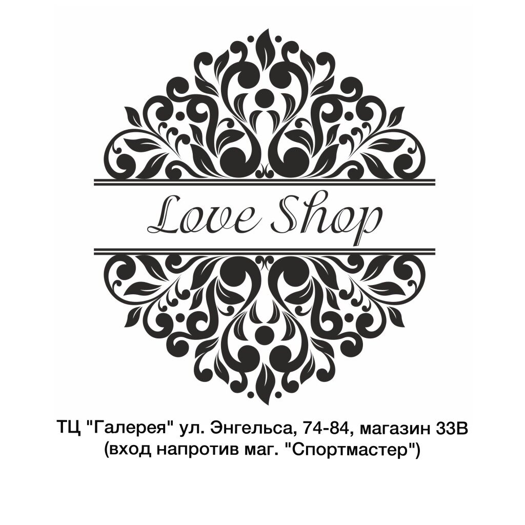 Love shop. Lover shop. Love to shop. Lover shop Russia. Лов шоп