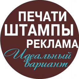 Практика Ульяновск Интернет Магазин