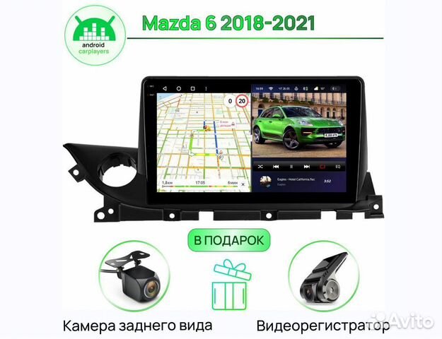 Магнитола 4.32 Mazda 6 2018-2021 Андроид
