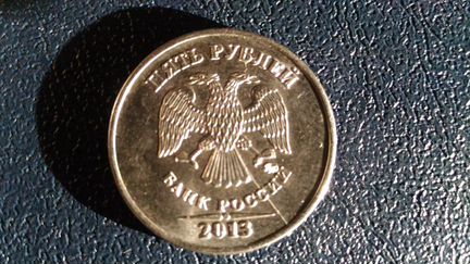5 рублей 2013 г. 