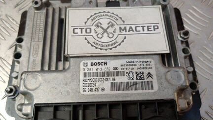 Блок управления двигателем Citroen Berlingo B9 1.6