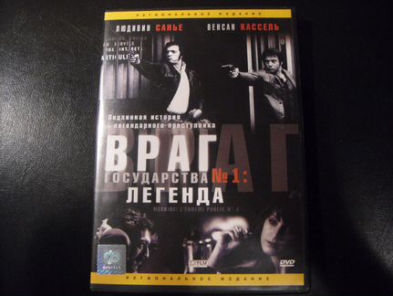 DVD с фильмами