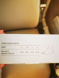 Ортез для голеностопа