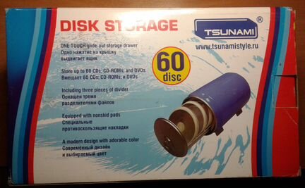 Бокс для CD и DVD дисков