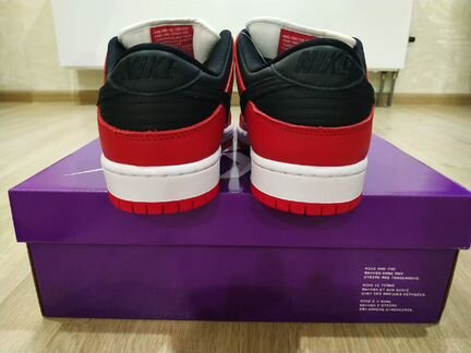 Nike SB Dunk Low Pro Chicago