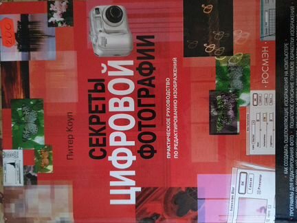 Книги по отделке и строительству