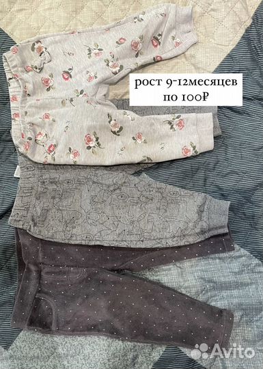 Платье штаны сарафон кофта свитшот шорты