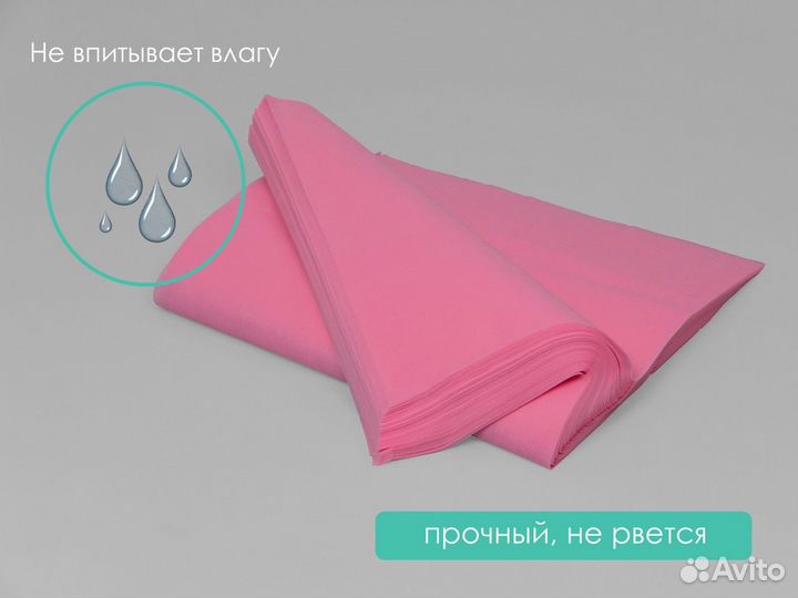 03-433 Одноразовые коврики 40х50 100шт спанбонд