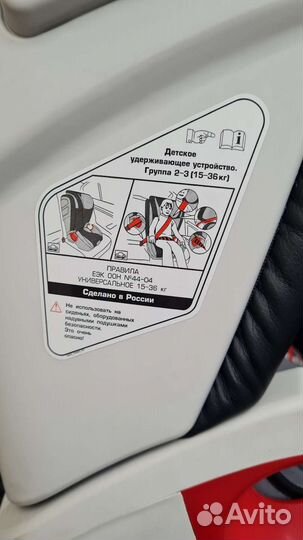 Детское автокресло 15 до 36 кг isofix