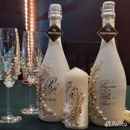 Свадебный набор