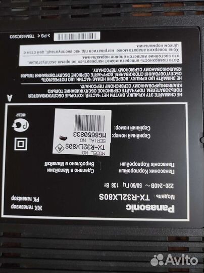 Блоки от телевизора Panasonic TX-R32LX80S