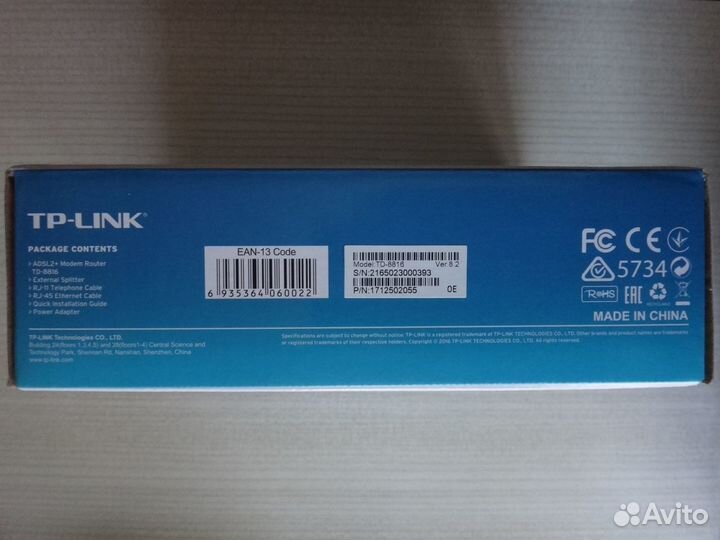 Модем роутер adsl2+/адсл2+ TP-link TD-8816
