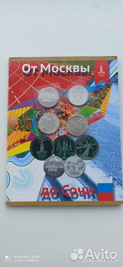 Монеты 10 р. биметалл