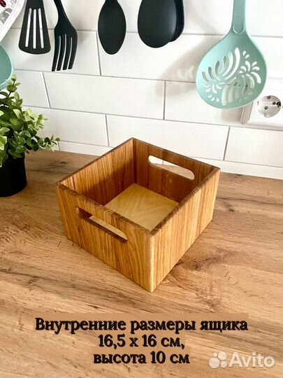 Подставка из дерева дуба для специй