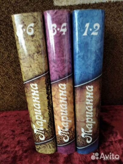 Марианна Бенцони книга