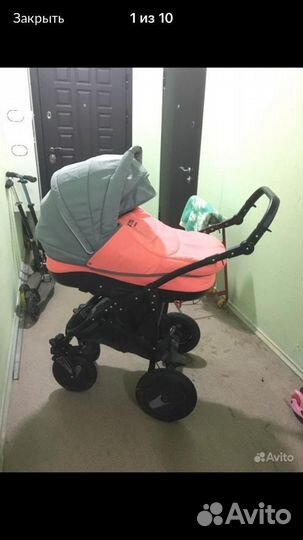 Коляска camarelo 2 в 1