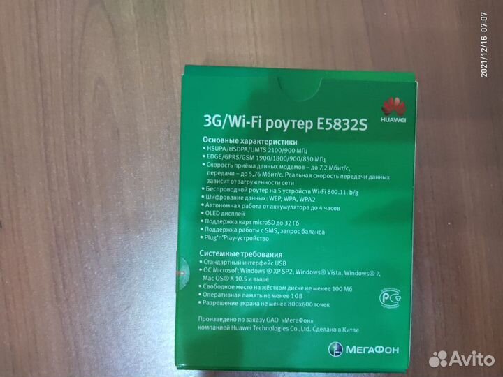 Wifi роутер 3g модем