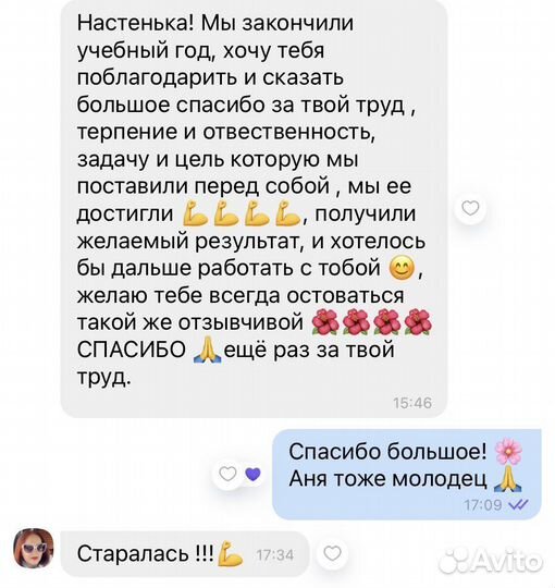 Репетитор по географии огэ и егэ