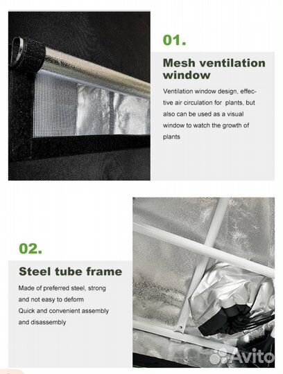 Гроубокс гроутент 120 60 180