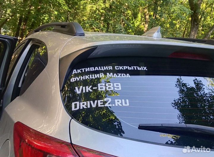 автомобиль