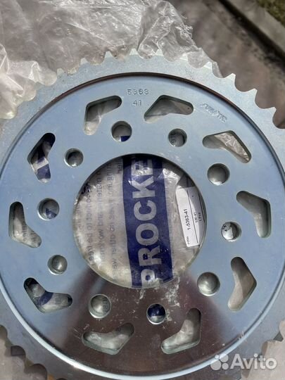 Звезда задняя