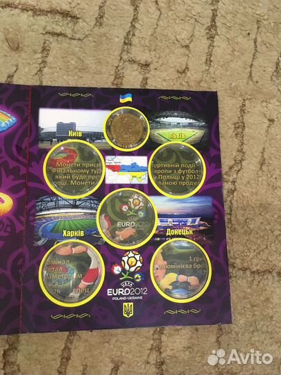 5 гривен 2011 г. Чемпионат Европы (2012). альбом