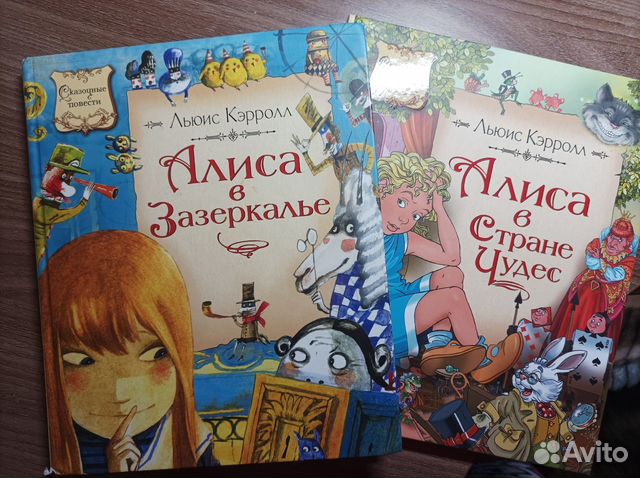 Книги Алиса в Стране чудес
