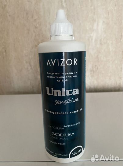 Средство по уходу за контактными линзами