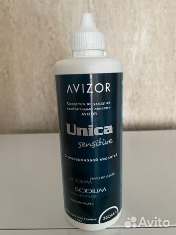 Средство по уходу за контактными линзами