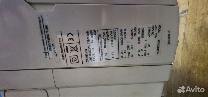 Сплит система 12 бу